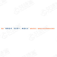 浙江温州瓯海农村商业银行股份有限公司